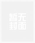 憧憬成为魔法少女