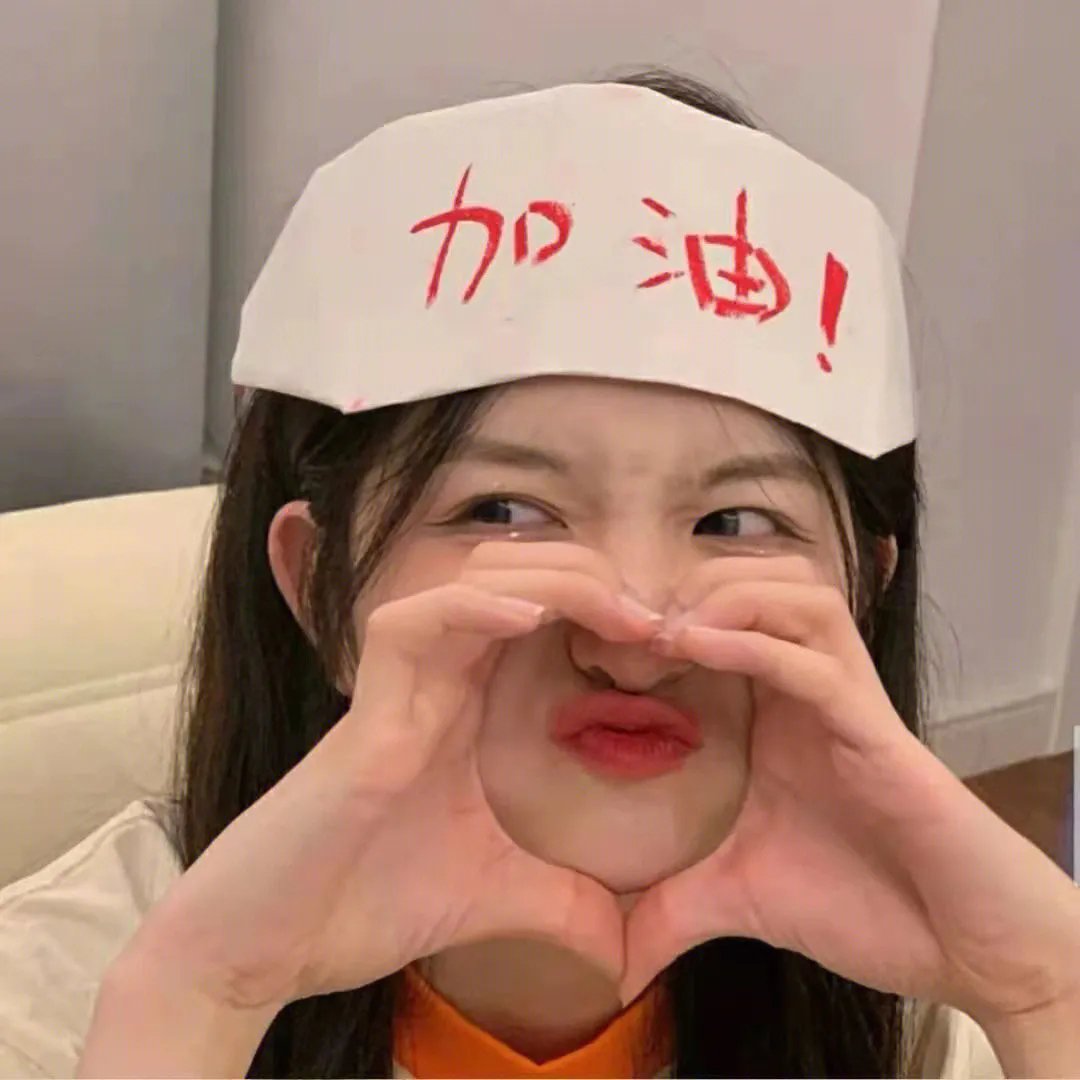 男友变形记